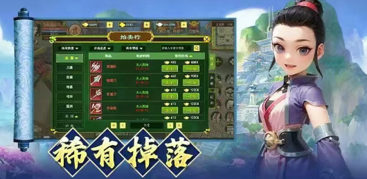 热江点卡版：教你如何快速起号!(图1)