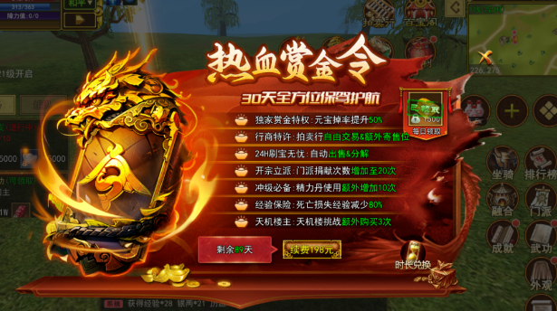 热江点卡版：教你如何快速起号!(图2)