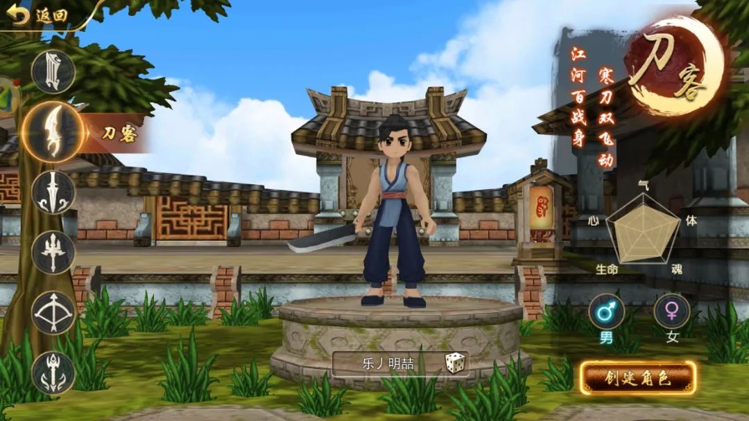 热江点卡版:刀客详细攻略!(图1) 热江点卡版:刀客详细攻略!(图1)