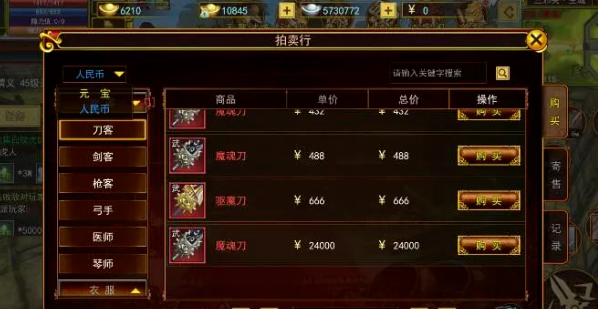 热江点卡版:枪客详细攻略!(图3) 热江点卡版:枪客详细攻略!(图3)