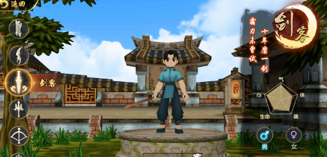 热江点卡版:剑客详细攻略!(图1) 热江点卡版:剑客详细攻略!(图1)