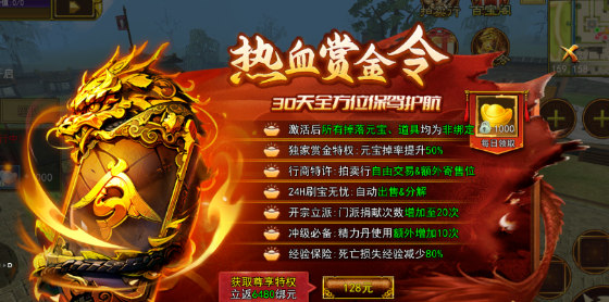 热江点卡版:搬砖秘籍大揭秘,散人玩家的福音!(图1) 热江点卡版:搬砖秘籍大揭秘,散人玩家的福音!(图1)