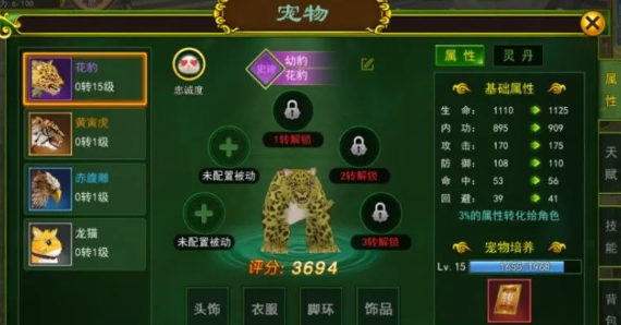 热江点卡版:搬砖秘籍大揭秘,散人玩家的福音!(图3) 热江点卡版:搬砖秘籍大揭秘,散人玩家的福音!(图3)