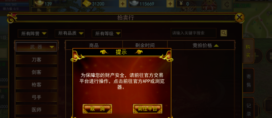 热江点卡版：原汁原味江湖，点卡畅享热血之旅！(图1)