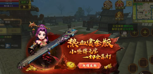 热江点卡版：原汁原味江湖，点卡畅享热血之旅！(图2)