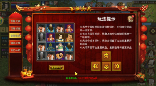 《热江点卡版》：全网最详玩法宝典，助君武林称霸！(图2)