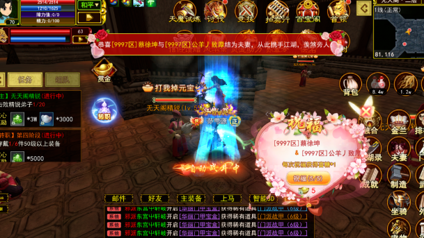 《热江点卡版》：新手小白最详细教学！(图3)