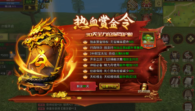 《热江点卡版》：新手小白最详细教学！(图1)