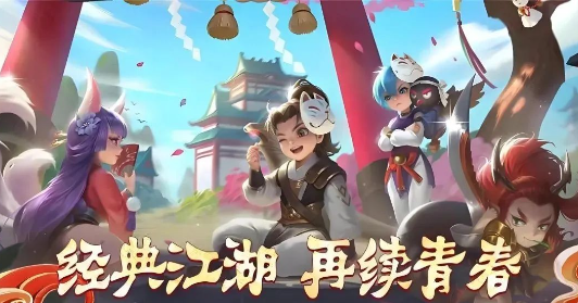 《热江点卡版》:回归纯粹武侠体验!(图1) 《热江点卡版》:回归纯粹武侠体验!(图1)