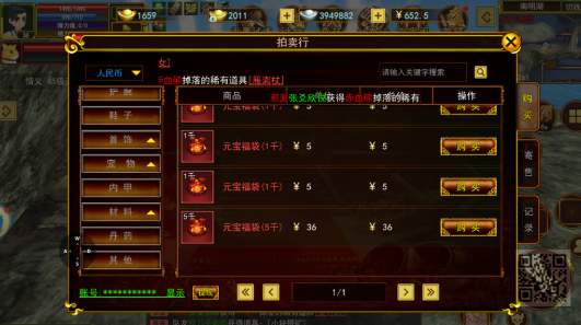 《热江点卡版》:丰富剧情任务,演绎精彩武侠人生!(图2) 《热江点卡版》:丰富剧情任务,演绎精彩武侠人生!(图2)