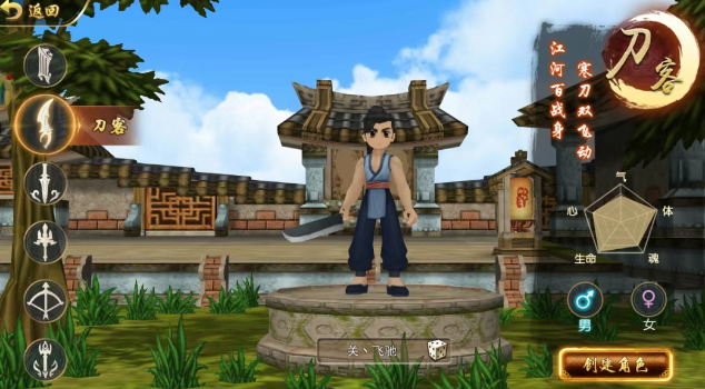 《热江点卡版》：助君武林称霸，铸就绝世侠客传奇！(图1)