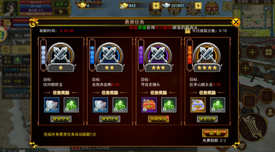 《热江点卡版》：助君武林称霸，铸就绝世侠客传奇！(图2)