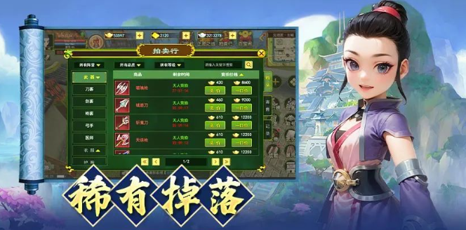 热江点卡版:高效升级与元宝赚取全攻略!(图1) 热江点卡版:高效升级与元宝赚取全攻略!(图1)