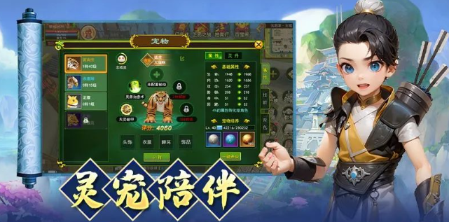 热江点卡版:高效升级与元宝赚取全攻略!(图2) 热江点卡版:高效升级与元宝赚取全攻略!(图2)