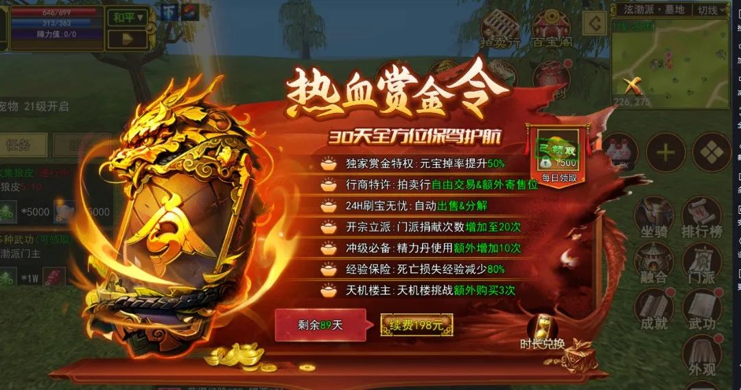 热江点卡版:公平竞技热血打金!(图2) 热江点卡版:公平竞技热血打金!(图2)