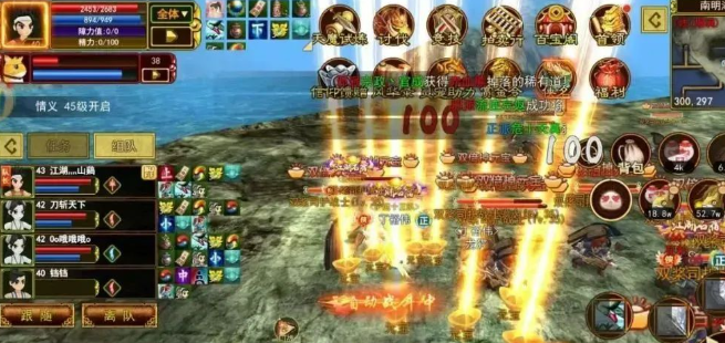 热江点卡版:开启武侠世界的传奇之旅!(图1) 热江点卡版:开启武侠世界的传奇之旅!(图1)