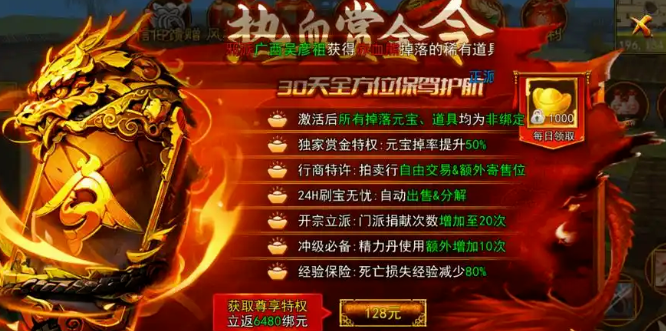 《热江点卡版》：拒绝氪金内卷，回归纯粹武侠世界！(图2)