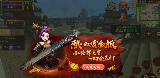 《热江点卡版》:六大江湖流派聚首,点卡通行快意武林!(图2) 《热江点卡版》:六大江湖流派聚首,点卡通行快意武林!(图2)