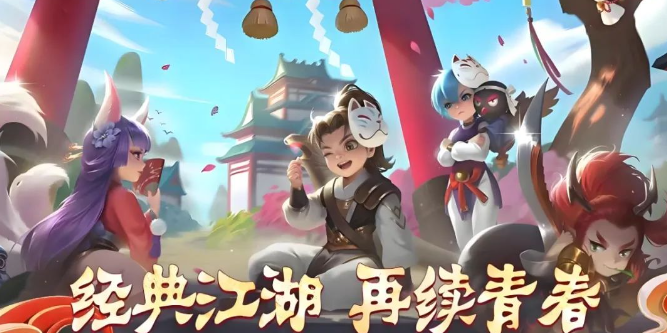 《热江点卡版》:职业大赏,总有一款适合你!(图2) 《热江点卡版》:职业大赏,总有一款适合你!(图2)