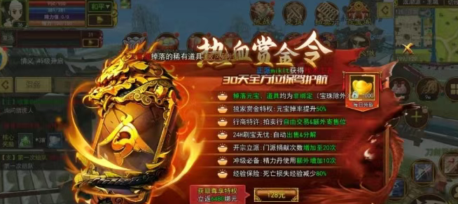 《热江点卡版》:社交互动升级,共谱武侠情谊!(图1) 《热江点卡版》:社交互动升级,共谱武侠情谊!(图1)