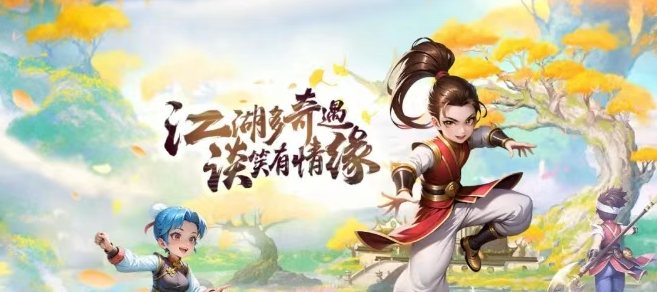 《热江点卡版》:社交互动升级,共谱武侠情谊!(图2) 《热江点卡版》:社交互动升级,共谱武侠情谊!(图2)