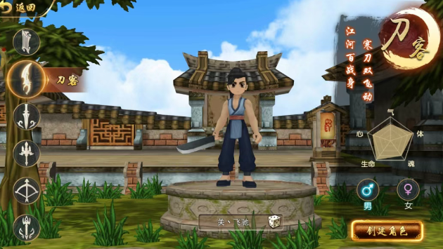 《热江点卡版》:全网最详玩法宝典,助君武林称霸!(图1) 《热江点卡版》:全网最详玩法宝典,助君武林称霸!(图1)