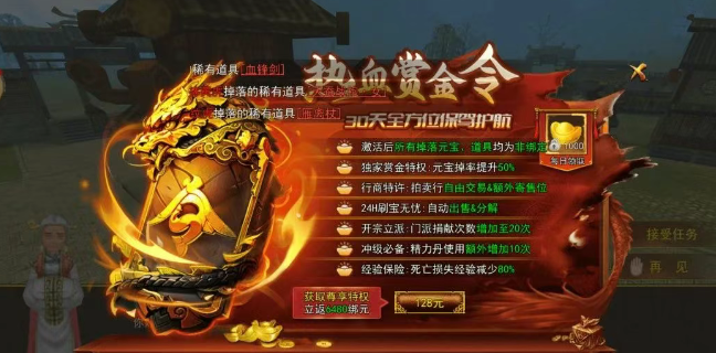 《热江点卡版》:全网最详玩法宝典,助君武林称霸!(图1) 《热江点卡版》:全网最详玩法宝典,助君武林称霸!(图1)