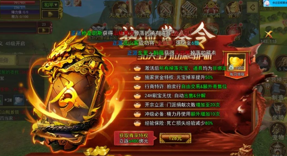 《热江点卡版》:零氪党逆袭攻略!(图1) 《热江点卡版》:零氪党逆袭攻略!(图1)