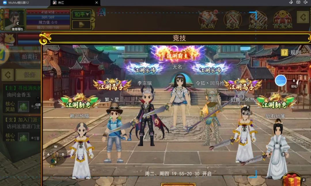 《热江点卡版》:详尽至极的入门指南!(图3) 《热江点卡版》:详尽至极的入门指南!(图3)