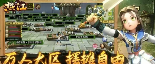 《热江点卡版》:强化材料消耗最优解!(图1) 《热江点卡版》:强化材料消耗最优解!(图1)