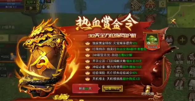 《热江点卡版》:装备词条洗练玄学!(图1) 《热江点卡版》:装备词条洗练玄学!(图1)