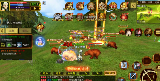 《热江点卡版》:经典武侠再续,公平江湖等你来战!(图3) 《热江点卡版》:经典武侠再续,公平江湖等你来战!(图3)