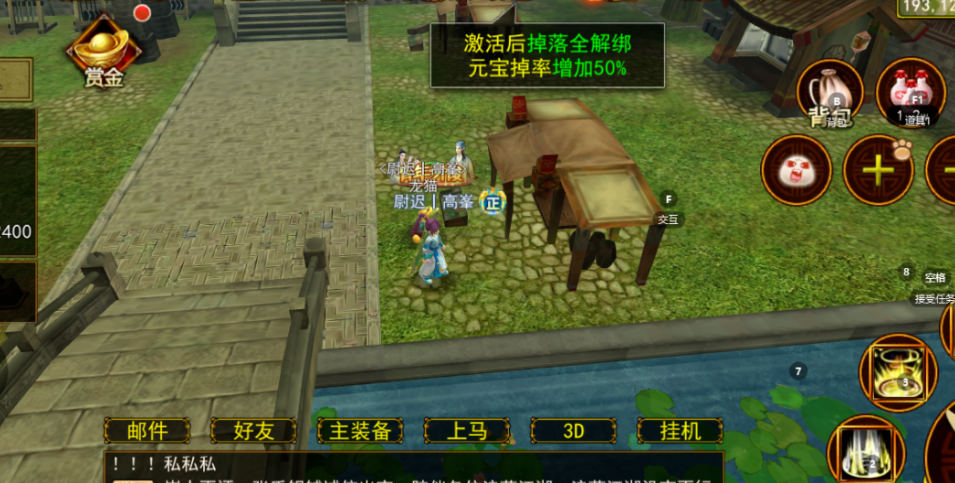 《热江点卡版》:如何快速成为高手?(图1) 《热江点卡版》:如何快速成为高手?(图1)