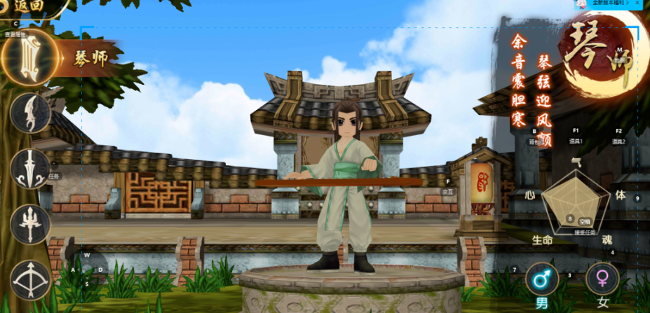 《热江手游点卡版》:复古武侠风与打怪竞技结合!(图1) 《热江手游点卡版》:复古武侠风与打怪竞技结合!(图1)