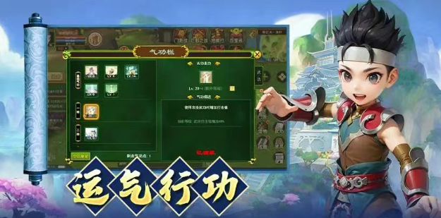 《热江点卡版》:正邪势力战核心策略!(图1) 《热江点卡版》:正邪势力战核心策略!(图1)