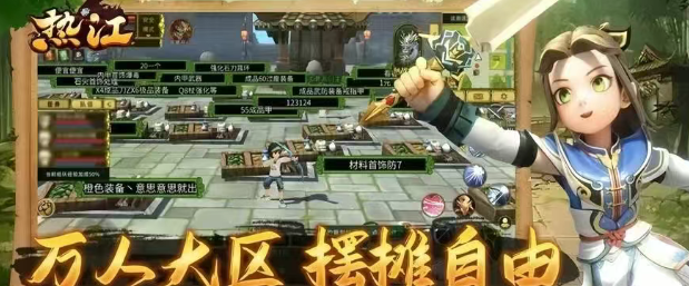 《热江点卡版》:攻防据点争夺与战术配合指南!(图1) 《热江点卡版》:攻防据点争夺与战术配合指南!(图1)