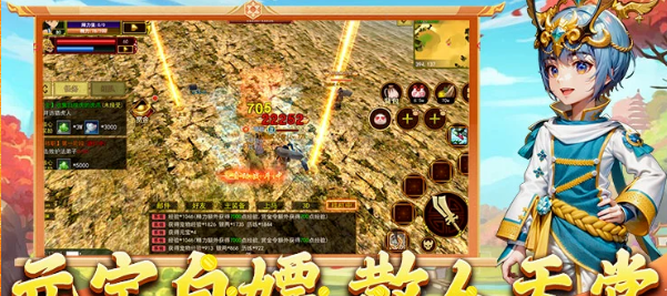 《热江点卡版》:在动态江湖中书写你的武侠传奇!(图2) 《热江点卡版》:在动态江湖中书写你的武侠传奇!(图2)