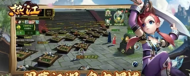 《热江点卡版》:战斗中制霸江湖!(图2) 《热江点卡版》:战斗中制霸江湖!(图2)