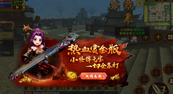 《热江点卡版》:战斗中制霸江湖!(图1) 《热江点卡版》:战斗中制霸江湖!(图1)