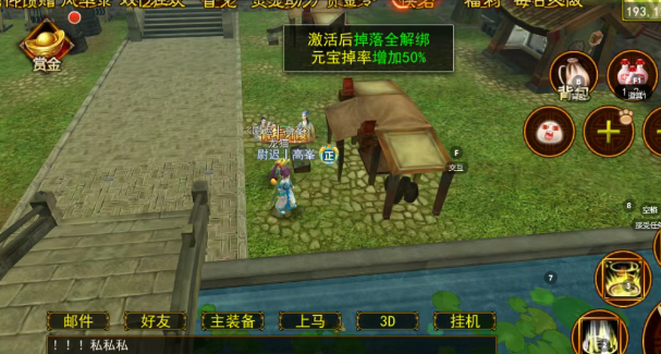 《热江点卡版》:如何成为高手!(图1) 《热江点卡版》:如何成为高手!(图1)