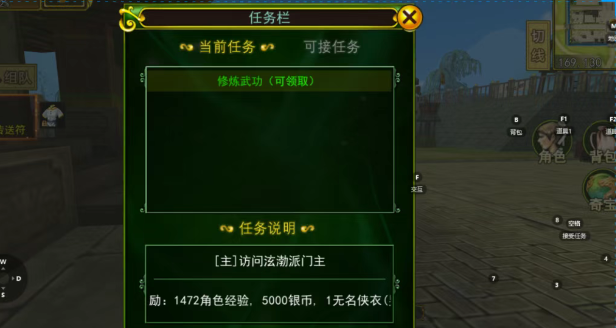 《热江点卡版》:如何成为高手!(图2) 《热江点卡版》:如何成为高手!(图2)