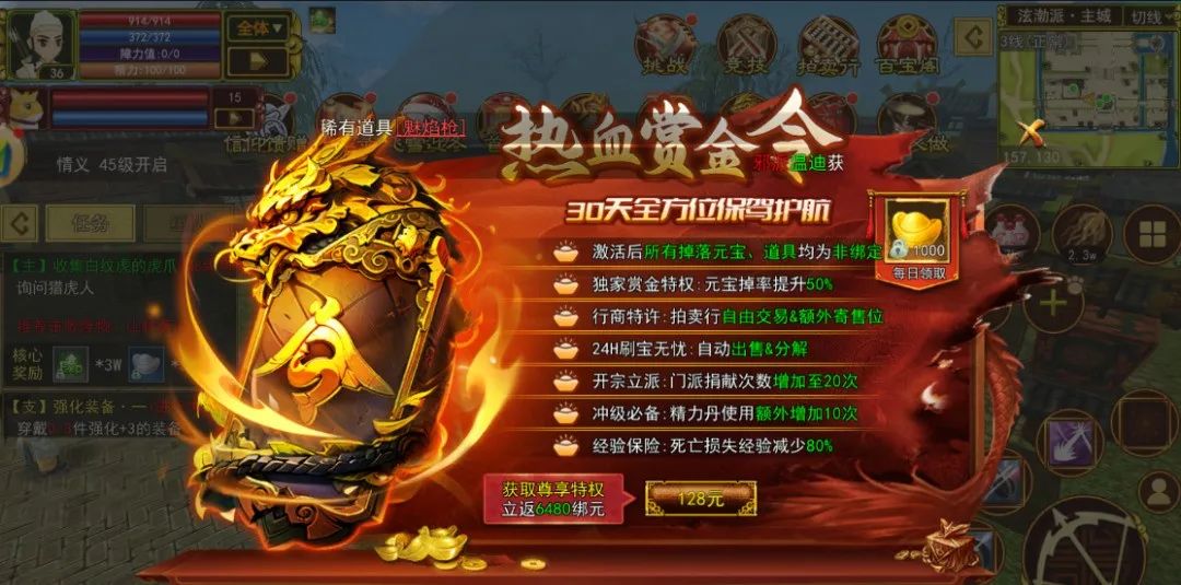 《热江点卡版》:新手开局必备提升攻略!(图1) 《热江点卡版》:新手开局必备提升攻略!(图1)