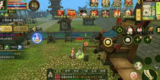 《热江点卡版》:以武止戈,点卡江湖中的侠义复兴!(图1) 《热江点卡版》:以武止戈,点卡江湖中的侠义复兴!(图1)