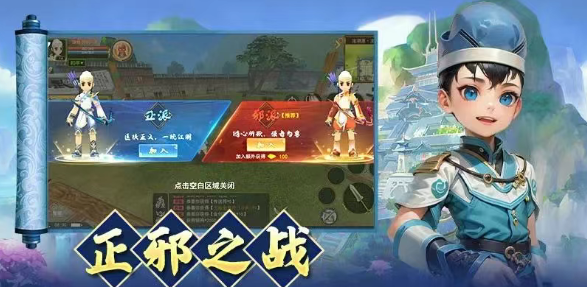 《热江点卡版》:天机楼爬塔属性克制!(图2) 《热江点卡版》:天机楼爬塔属性克制!(图2)