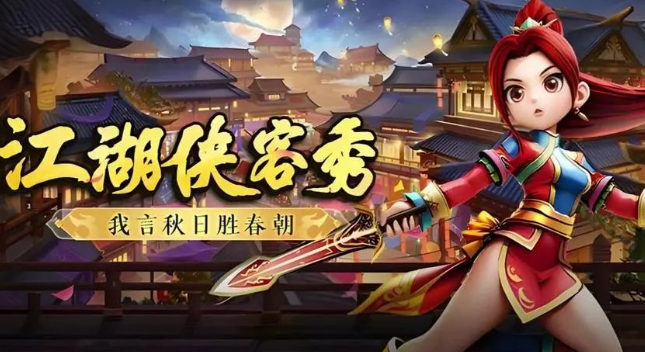 《热江点卡版》:凭实力称霸江湖!(图2) 《热江点卡版》:凭实力称霸江湖!(图2)