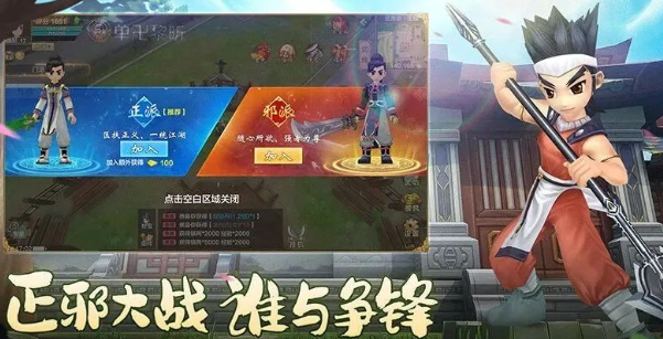 《热江点卡版》:南明湖副本组队策略!(图1) 《热江点卡版》:南明湖副本组队策略!(图1)