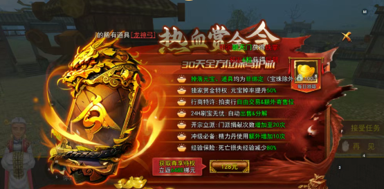 《热江点卡版》:教你轻松玩转江湖世界!(图2) 《热江点卡版》:教你轻松玩转江湖世界!(图2)