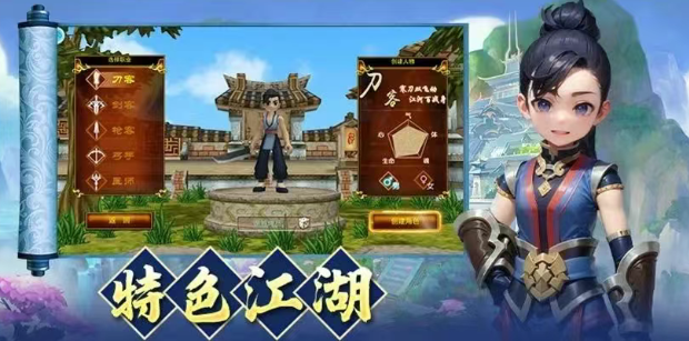 《热江点卡版》:选职业开启武侠寻宝路!(图1) 《热江点卡版》:选职业开启武侠寻宝路!(图1)