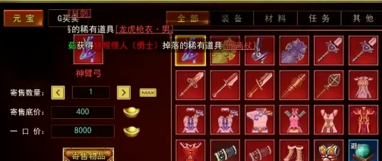 《热江点卡版》:点卡付费+自由交易!(图2) 《热江点卡版》:点卡付费+自由交易!(图2)