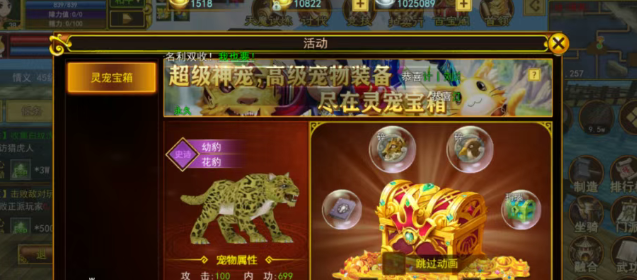 《热江点卡版》:六职业激战,开启热血武侠路!(图1) 《热江点卡版》:六职业激战,开启热血武侠路!(图1)